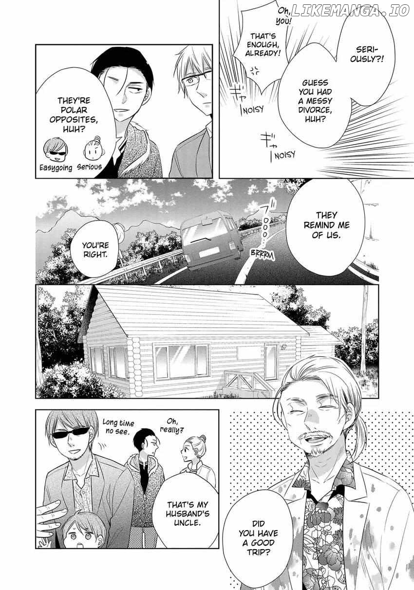 Papa To Oyaji No Uchi Gohan chapter 20 - page 17