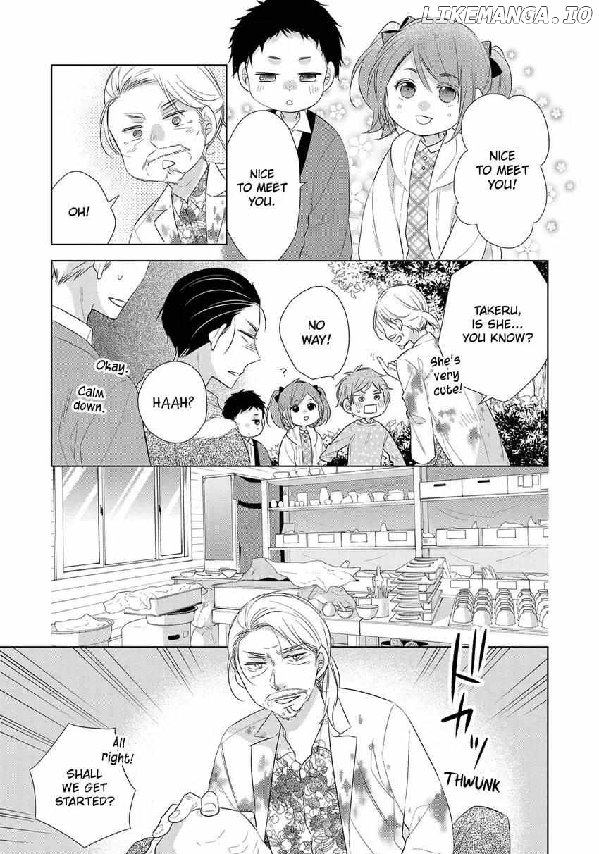 Papa To Oyaji No Uchi Gohan chapter 20 - page 18