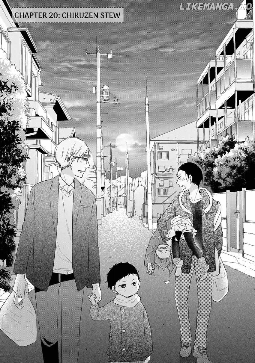 Papa To Oyaji No Uchi Gohan chapter 20 - page 2