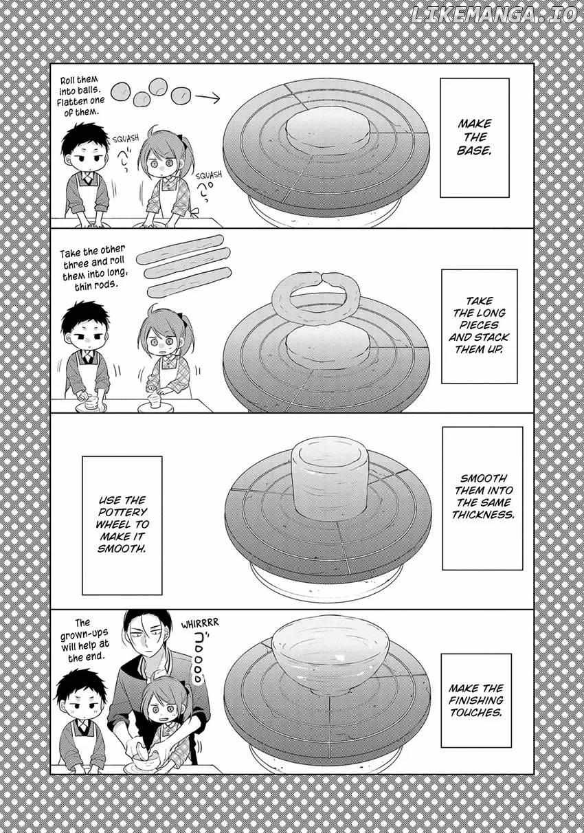Papa To Oyaji No Uchi Gohan chapter 20 - page 20