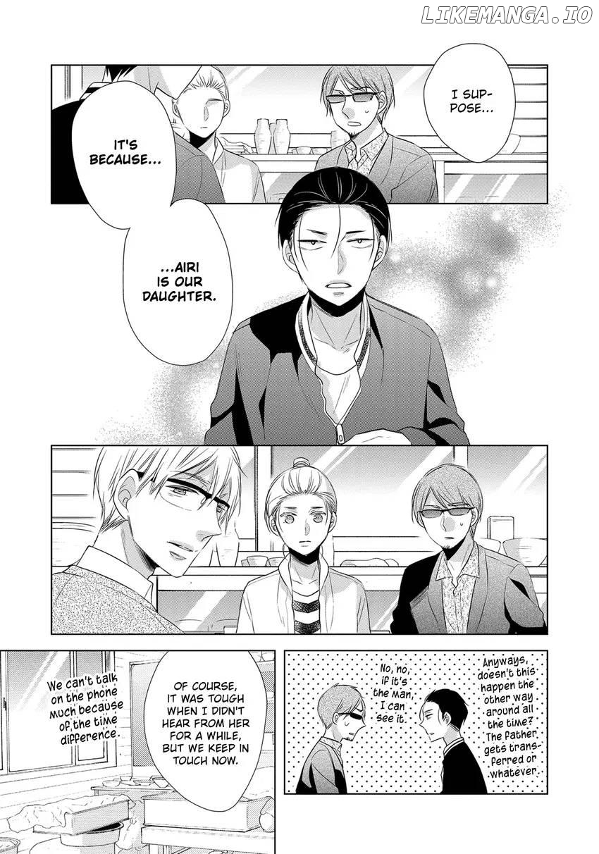 Papa To Oyaji No Uchi Gohan chapter 20 - page 28