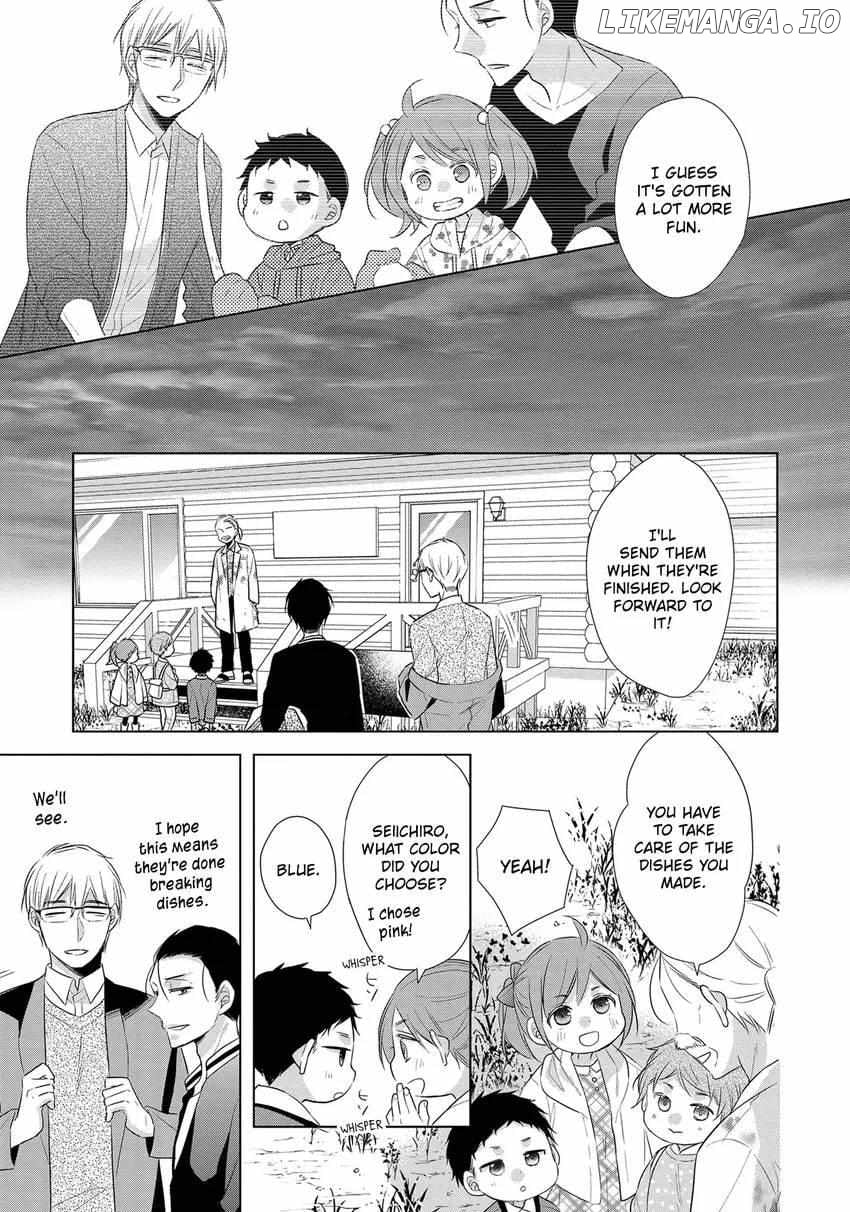 Papa To Oyaji No Uchi Gohan chapter 20 - page 32