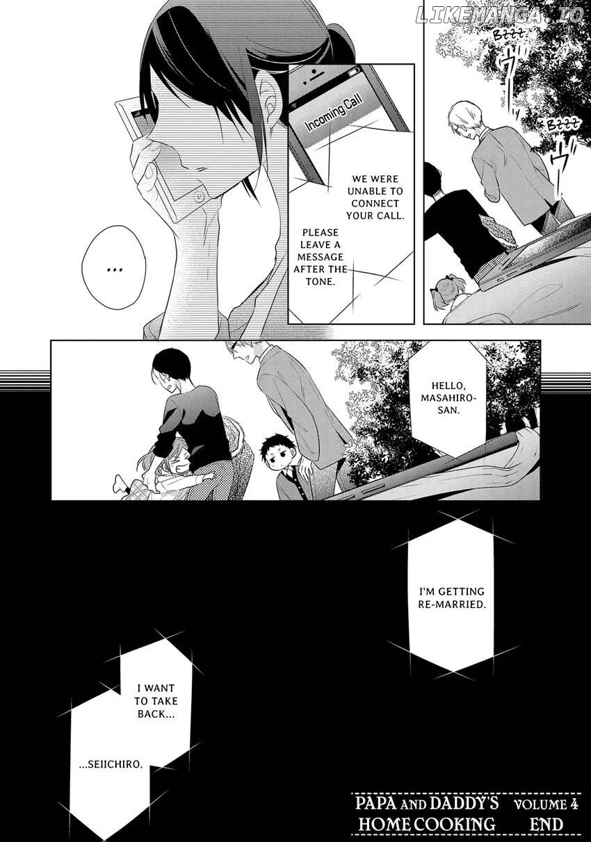 Papa To Oyaji No Uchi Gohan chapter 20 - page 33