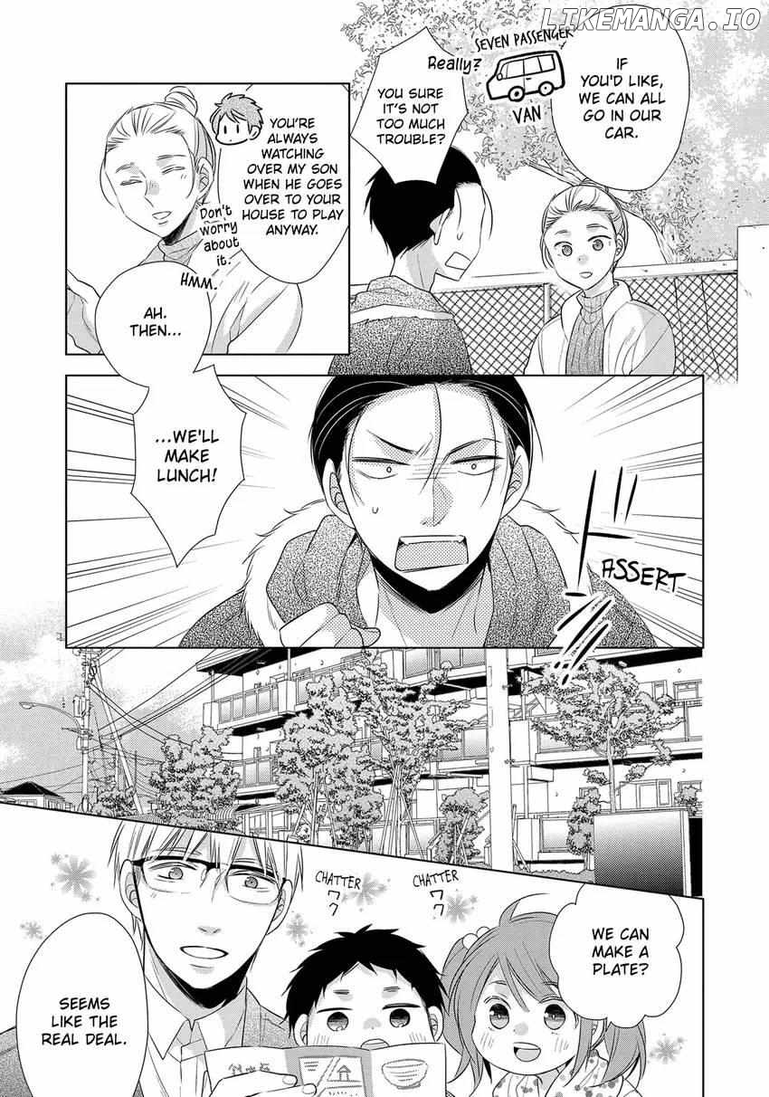 Papa To Oyaji No Uchi Gohan chapter 20 - page 6
