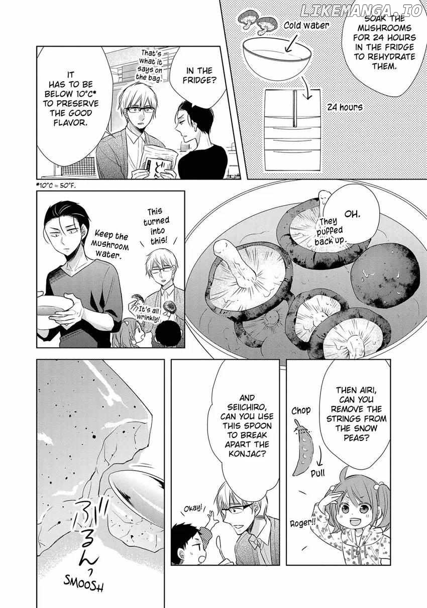 Papa To Oyaji No Uchi Gohan chapter 20 - page 9