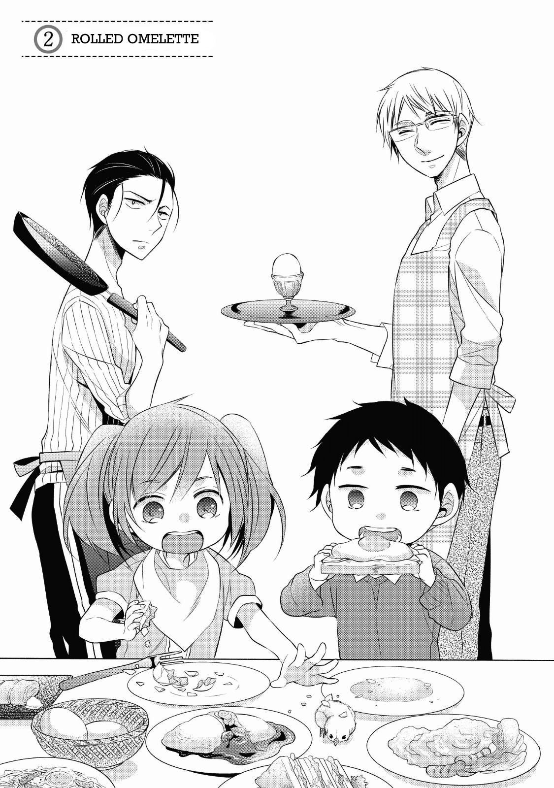 Papa To Oyaji No Uchi Gohan chapter 2 - page 3