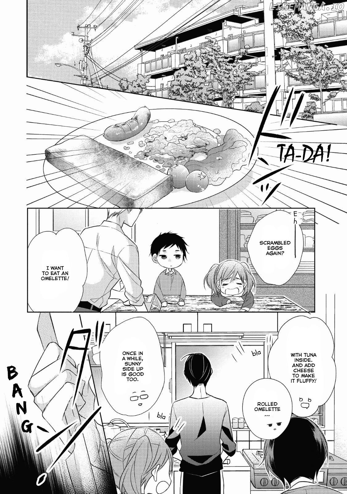 Papa To Oyaji No Uchi Gohan chapter 2 - page 4