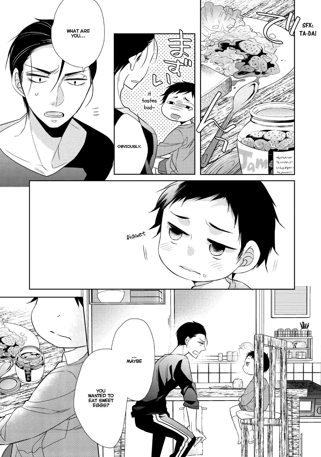 Papa To Oyaji No Uchi Gohan chapter 2 - page 7