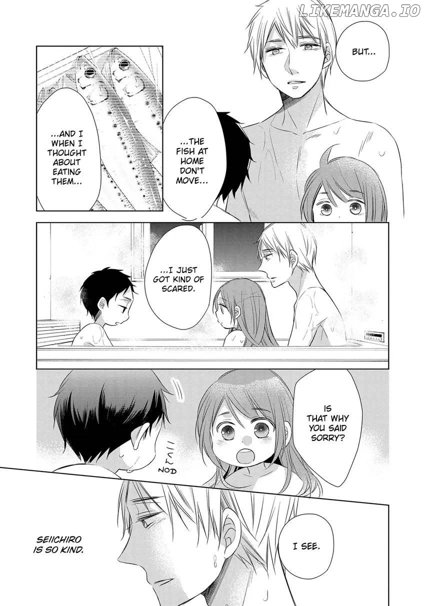 Papa To Oyaji No Uchi Gohan chapter 18 - page 17