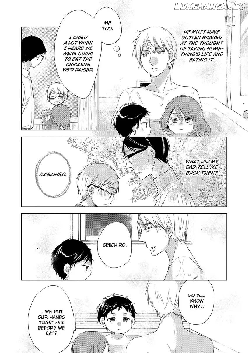Papa To Oyaji No Uchi Gohan chapter 18 - page 18