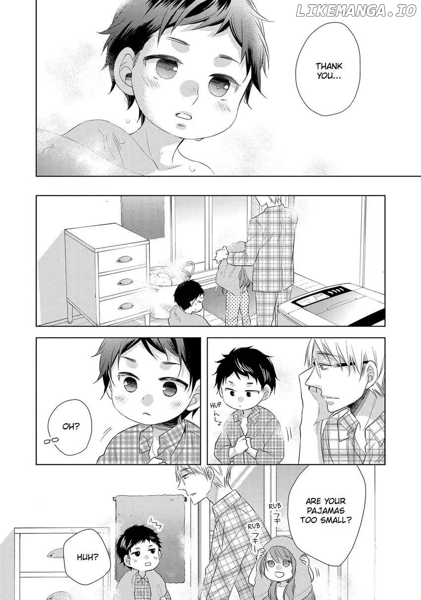 Papa To Oyaji No Uchi Gohan chapter 18 - page 20