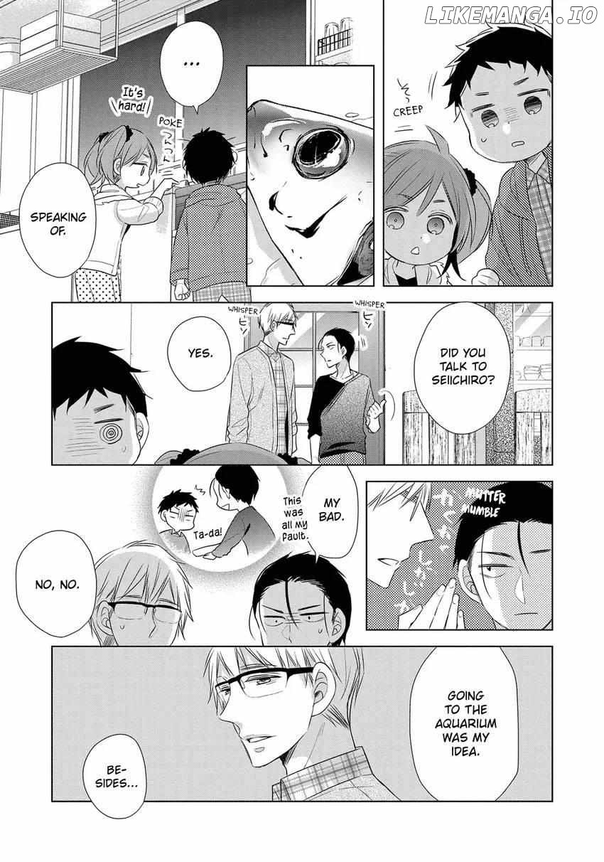 Papa To Oyaji No Uchi Gohan chapter 18 - page 25