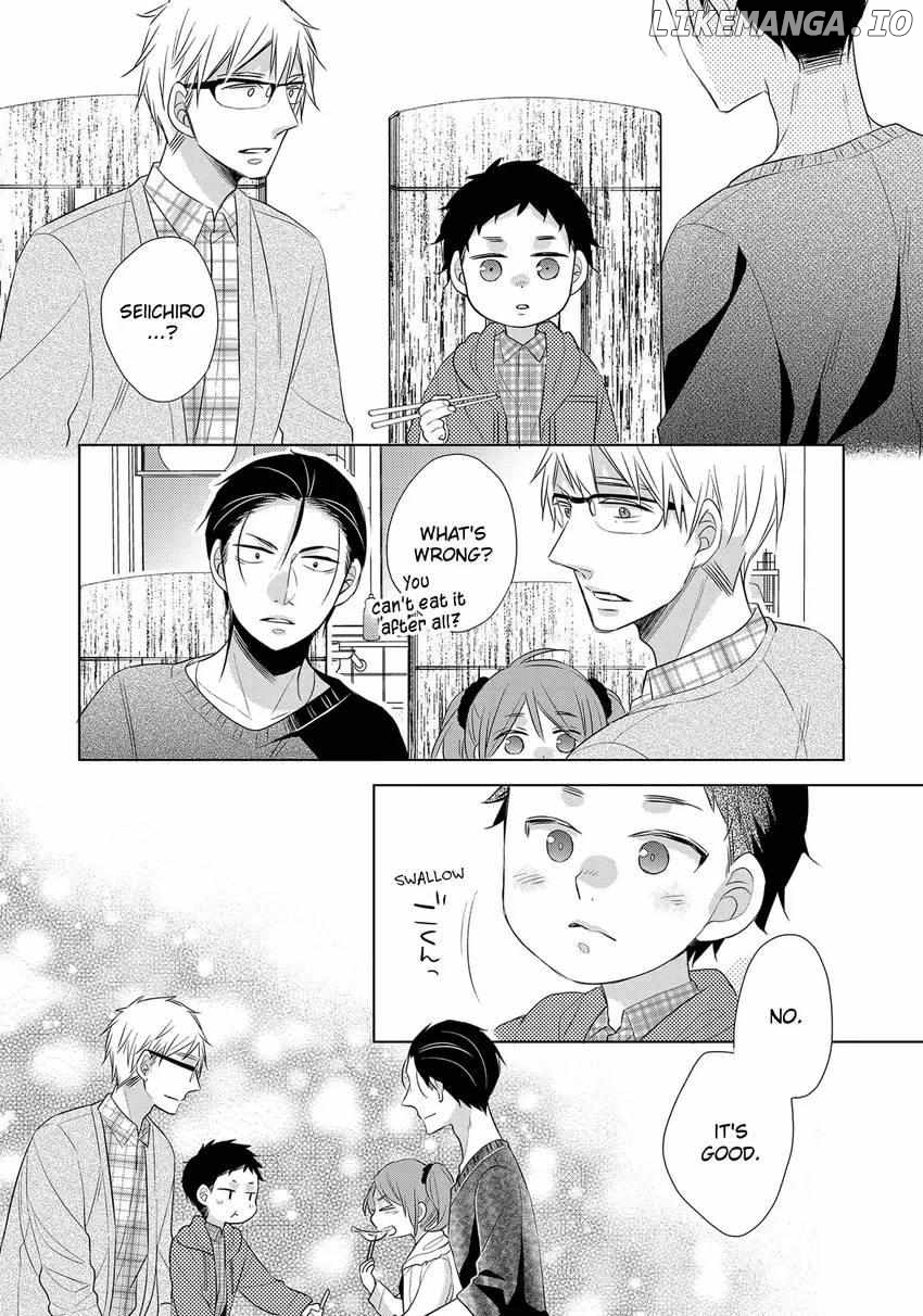 Papa To Oyaji No Uchi Gohan chapter 18 - page 32