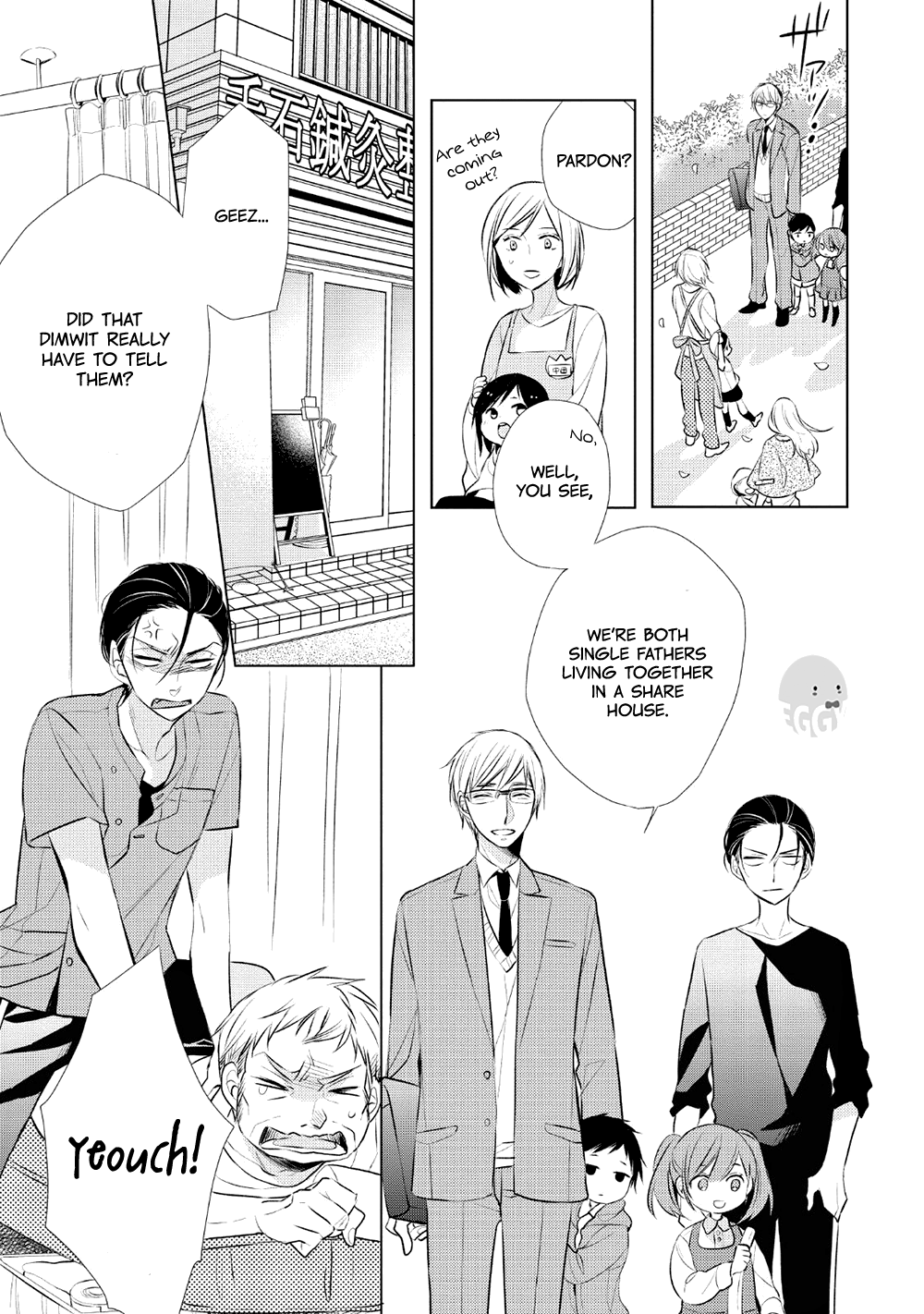 Papa To Oyaji No Uchi Gohan chapter 1 - page 11