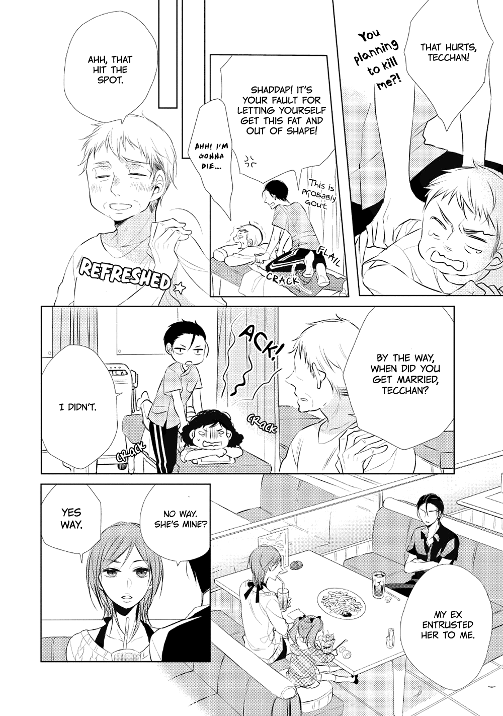 Papa To Oyaji No Uchi Gohan chapter 1 - page 12