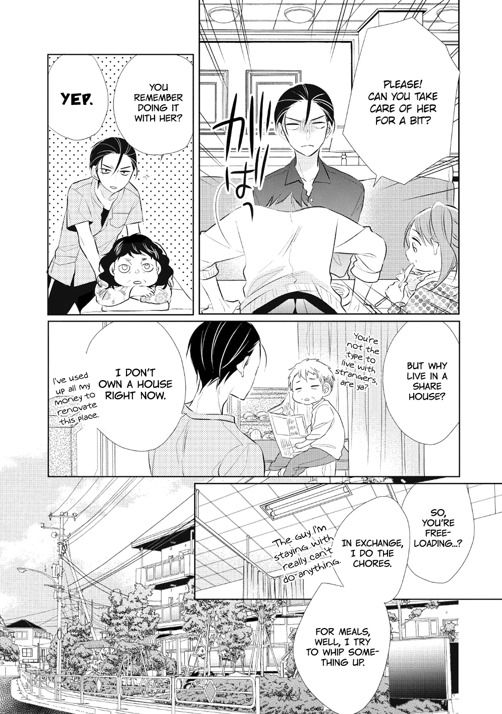 Papa To Oyaji No Uchi Gohan chapter 1 - page 13