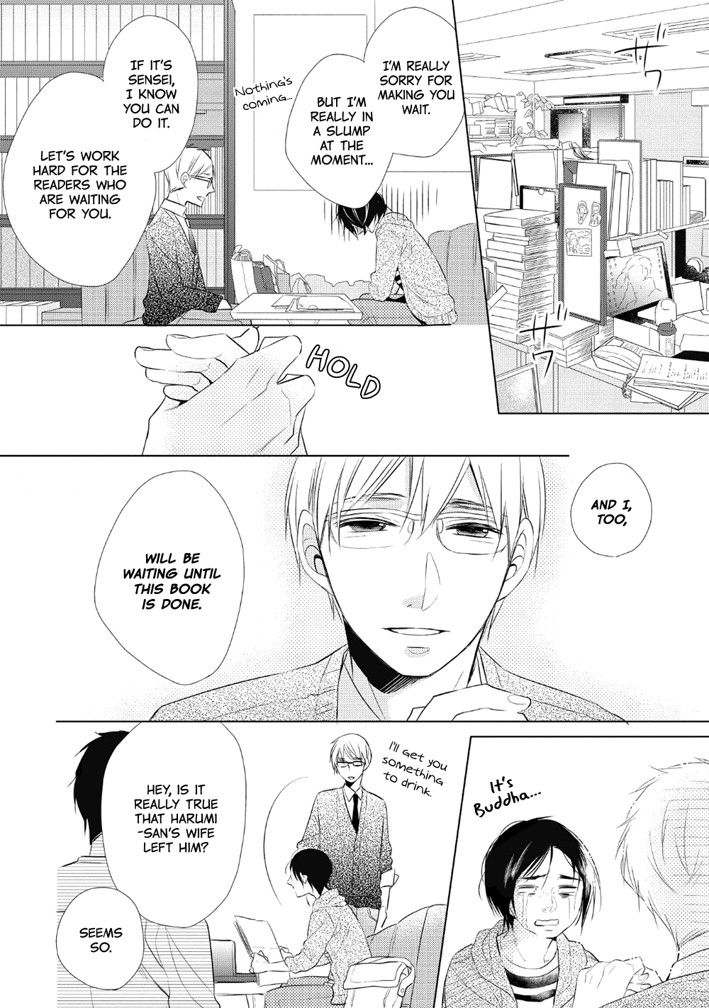 Papa To Oyaji No Uchi Gohan chapter 1 - page 18