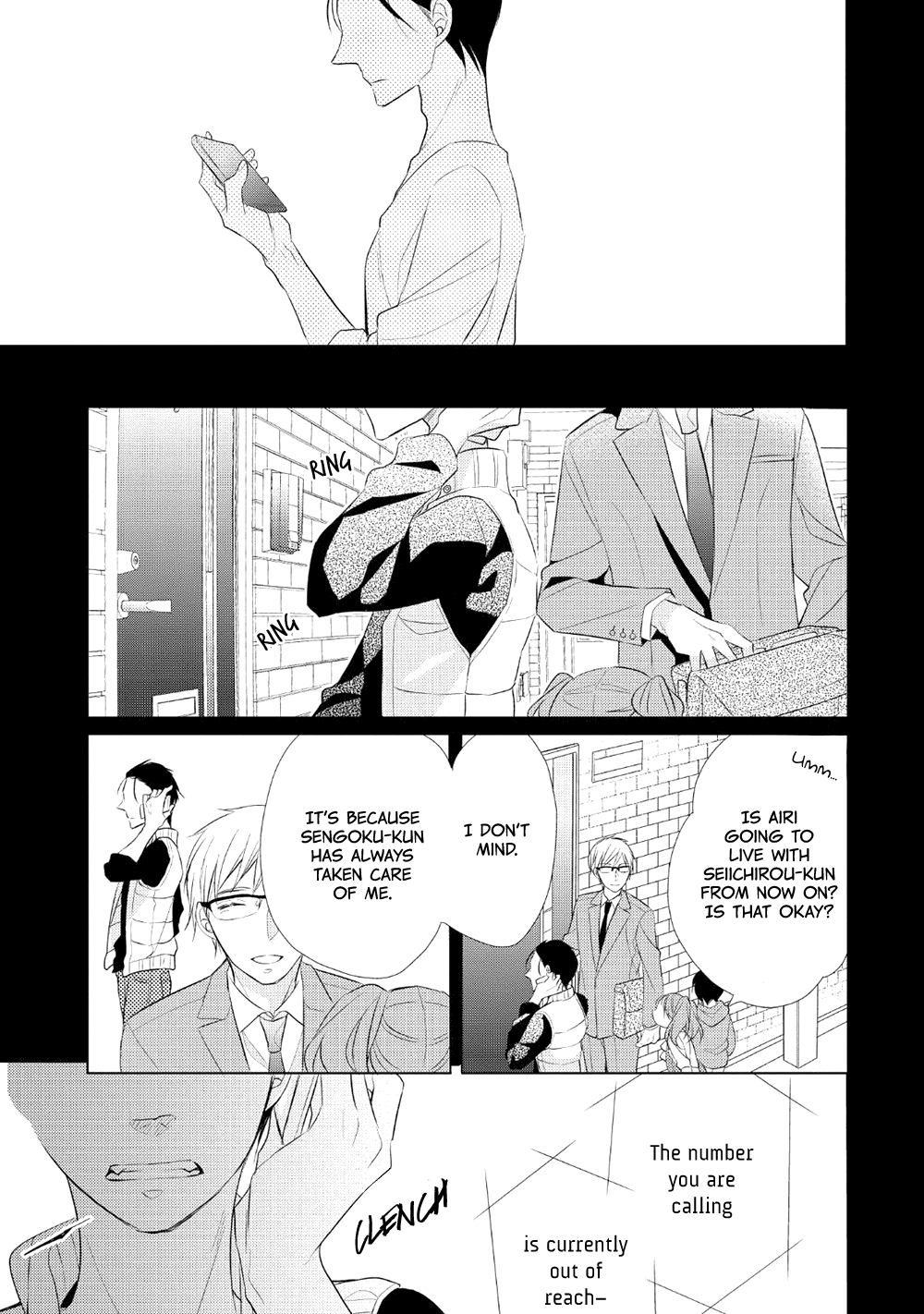 Papa To Oyaji No Uchi Gohan chapter 1 - page 25