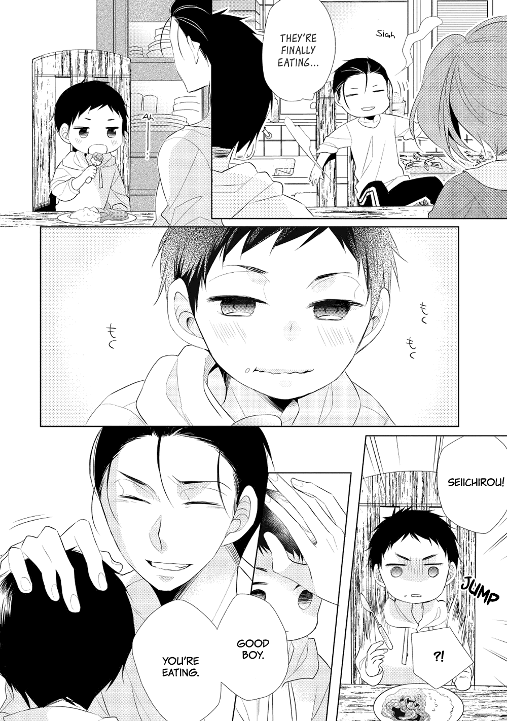 Papa To Oyaji No Uchi Gohan chapter 1 - page 40