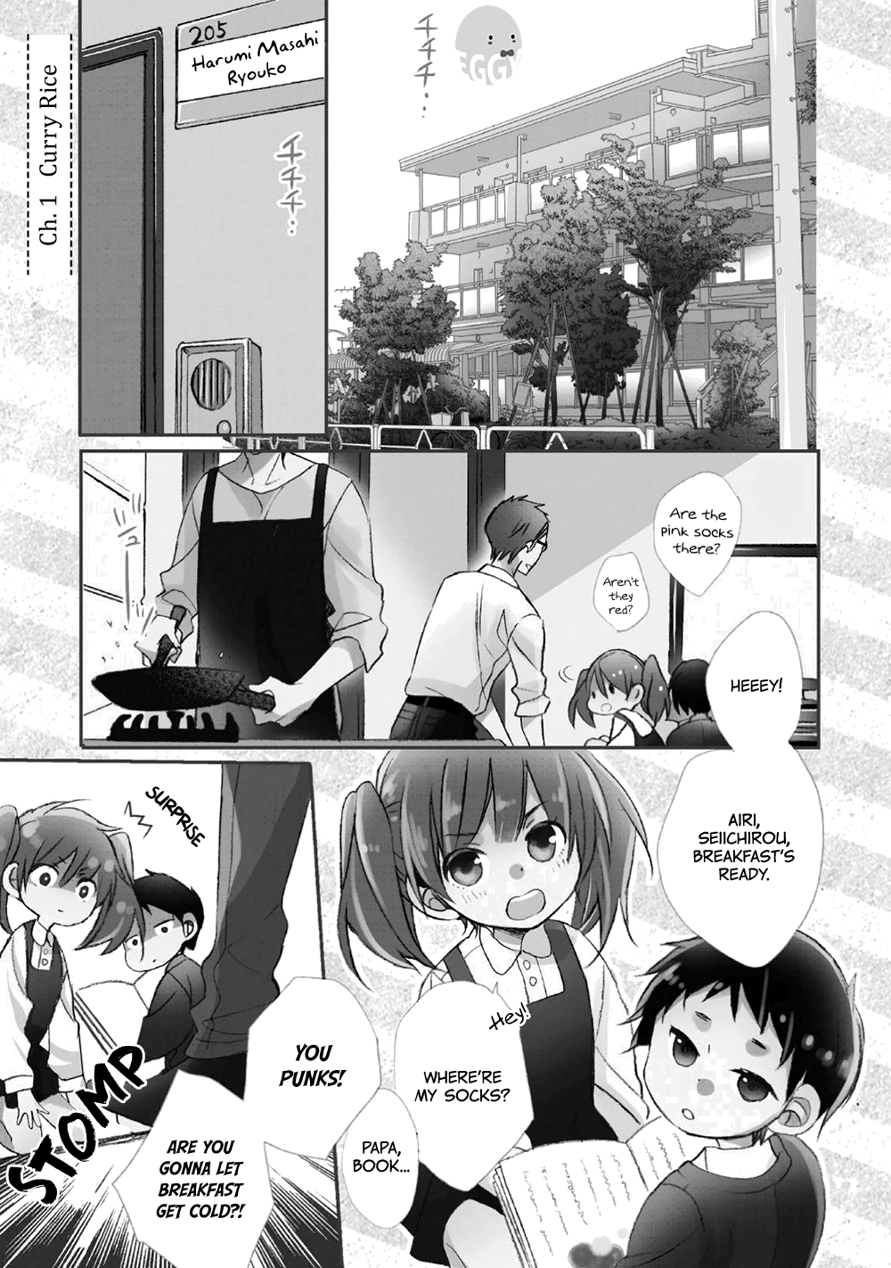 Papa To Oyaji No Uchi Gohan chapter 1 - page 6