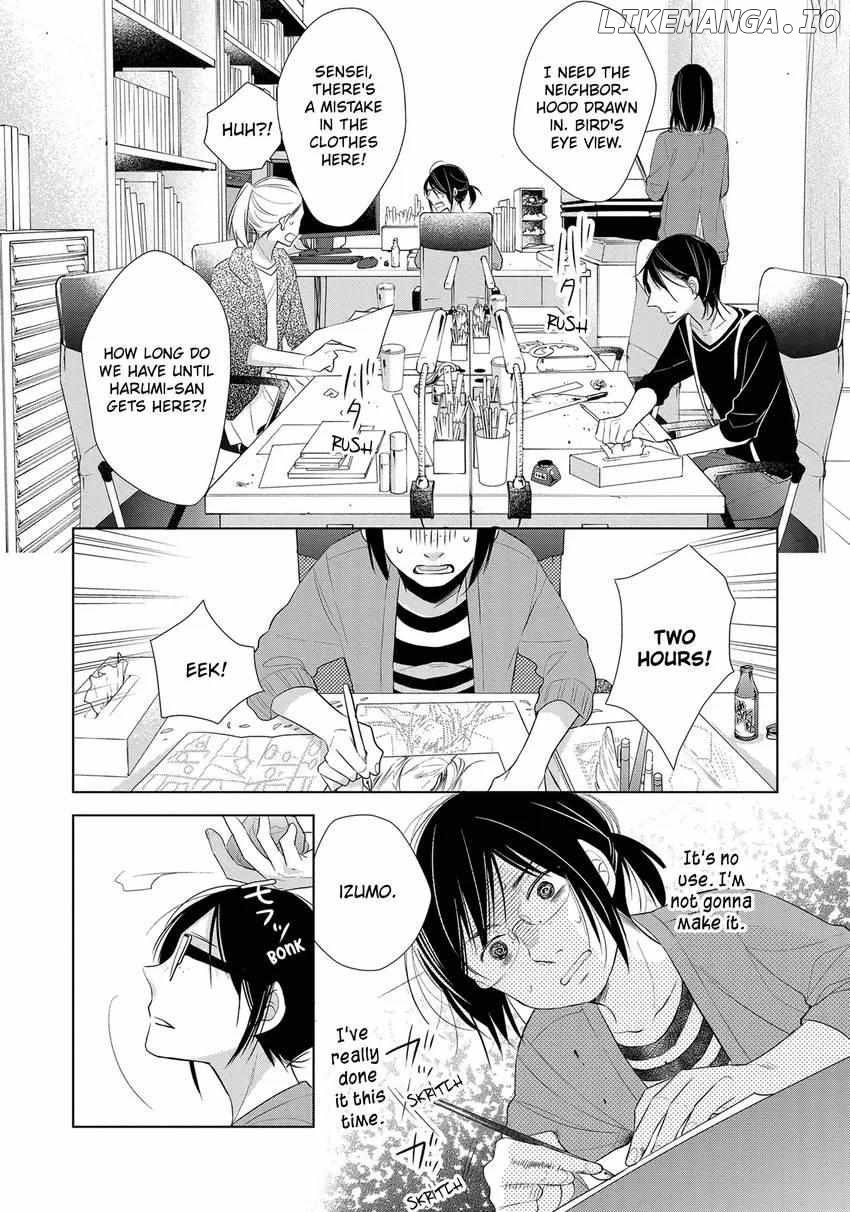 Papa To Oyaji No Uchi Gohan chapter 17 - page 3