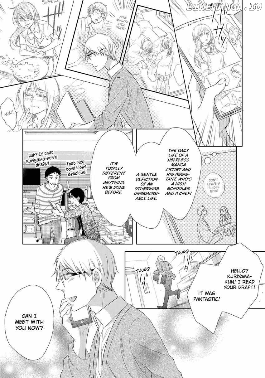 Papa To Oyaji No Uchi Gohan chapter 17 - page 32