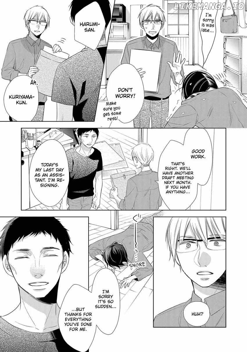 Papa To Oyaji No Uchi Gohan chapter 17 - page 6