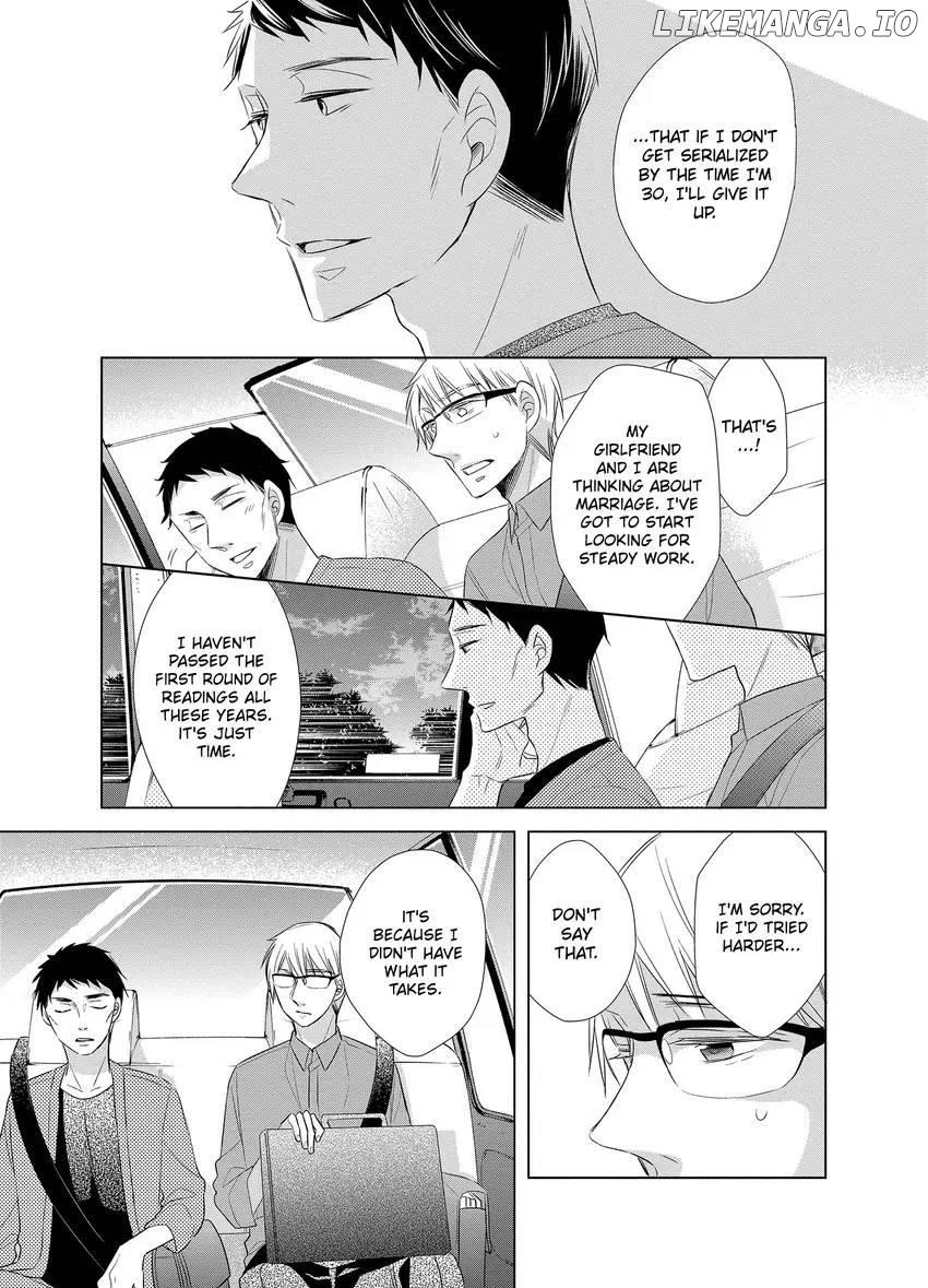 Papa To Oyaji No Uchi Gohan chapter 17 - page 8