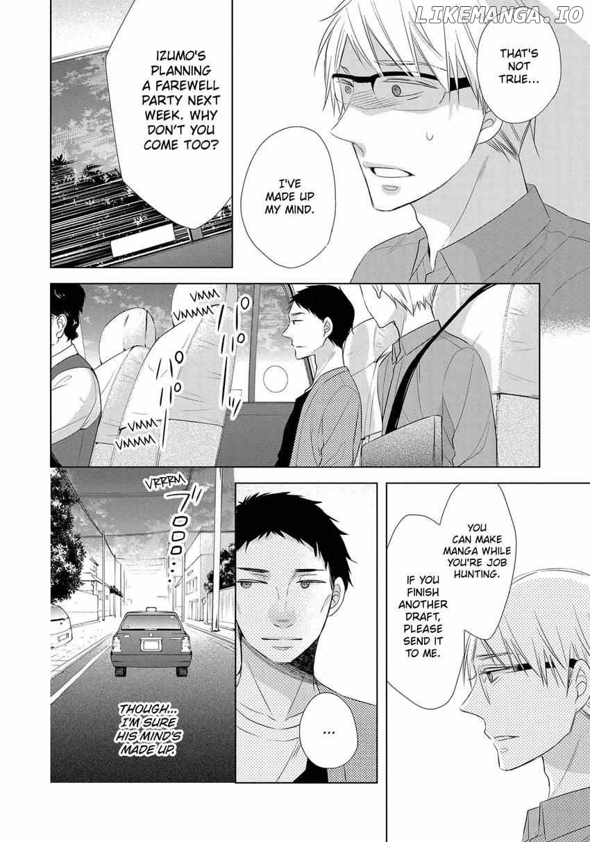 Papa To Oyaji No Uchi Gohan chapter 17 - page 9