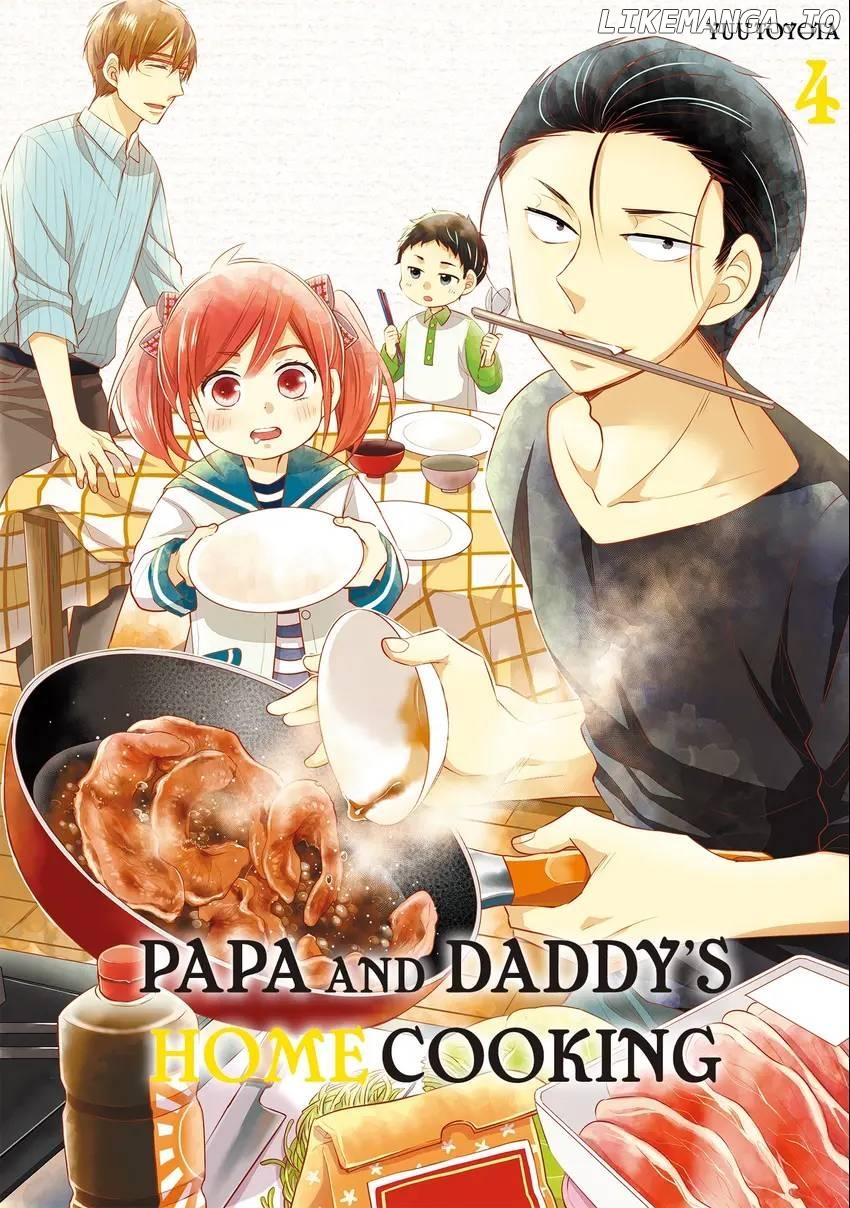 Papa To Oyaji No Uchi Gohan chapter 16 - page 2