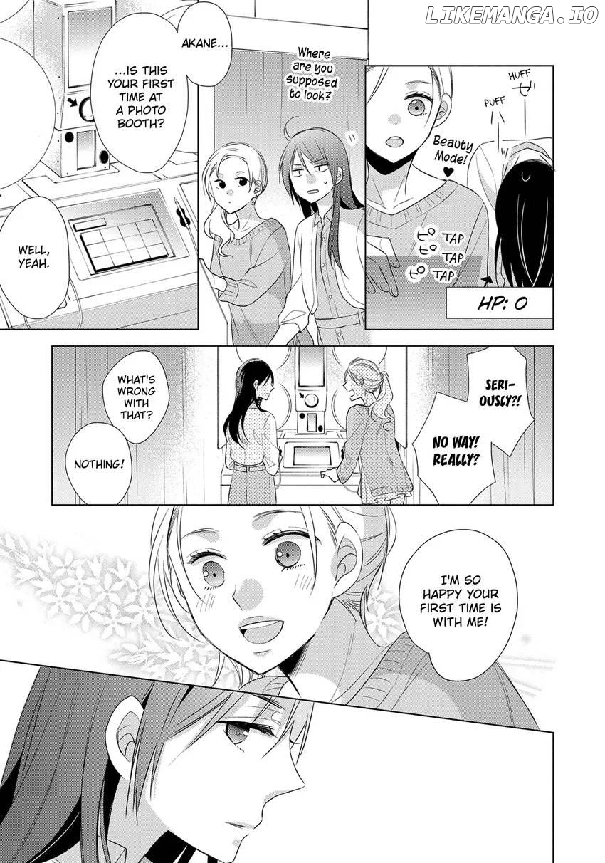 Papa To Oyaji No Uchi Gohan chapter 16 - page 7