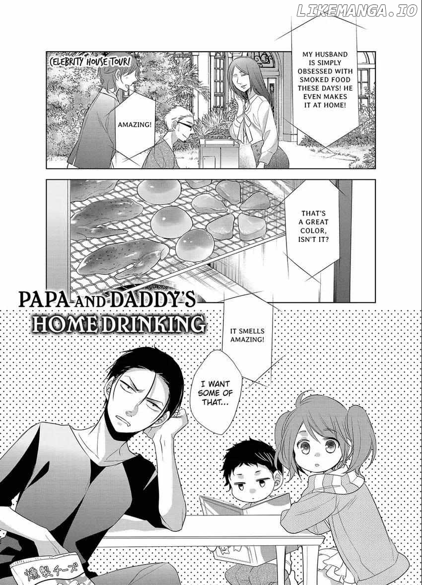 Papa To Oyaji No Uchi Gohan chapter 15.5 - page 2