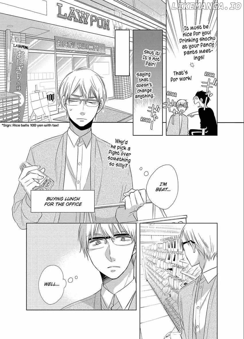 Papa To Oyaji No Uchi Gohan chapter 15.5 - page 4
