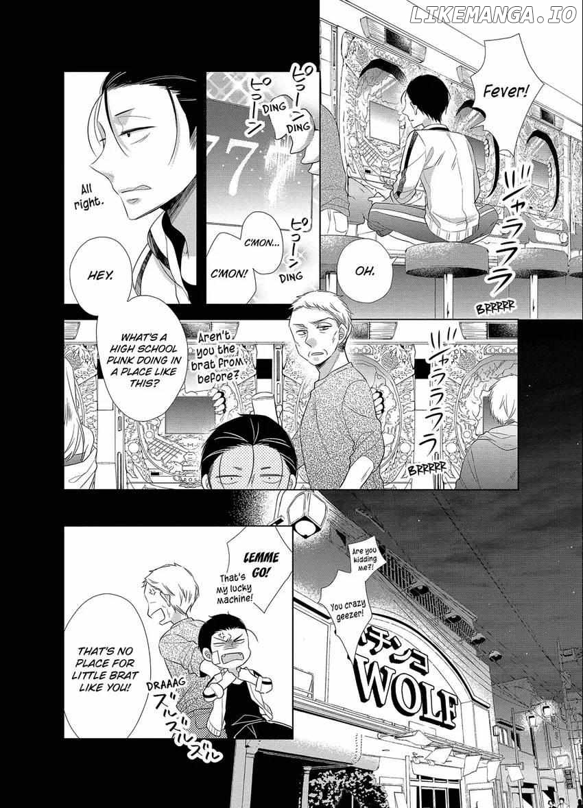 Papa To Oyaji No Uchi Gohan chapter 15 - page 13