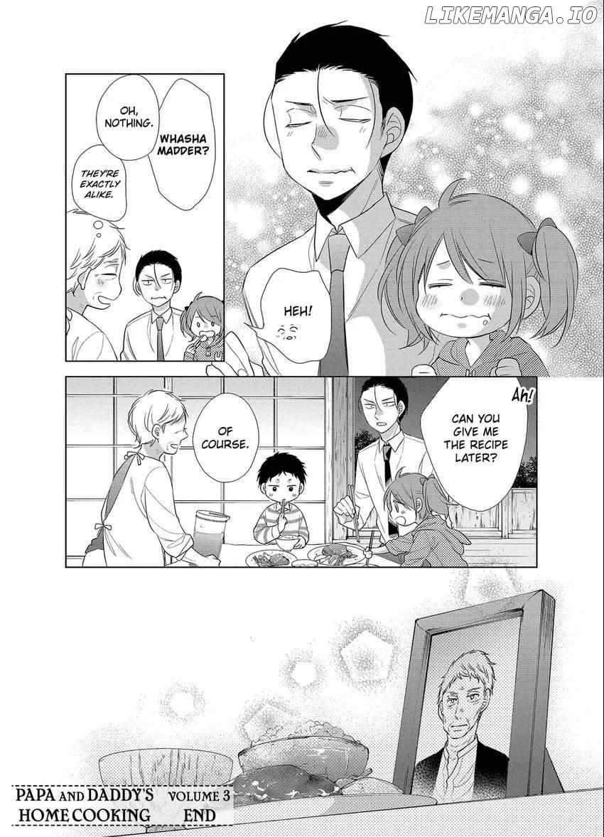 Papa To Oyaji No Uchi Gohan chapter 15 - page 33