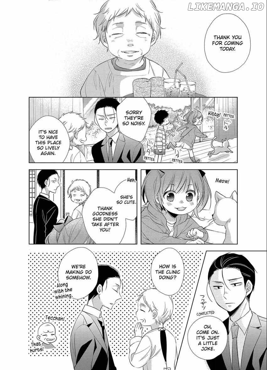 Papa To Oyaji No Uchi Gohan chapter 15 - page 5
