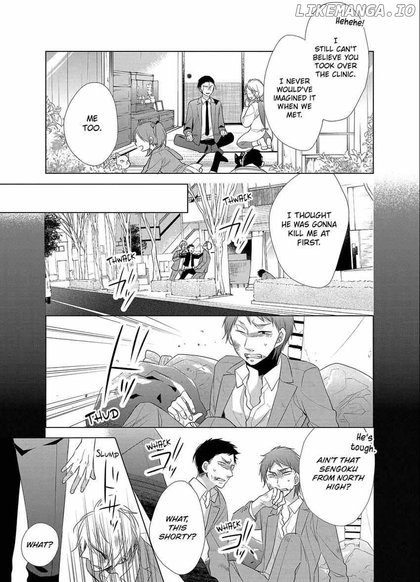 Papa To Oyaji No Uchi Gohan chapter 15 - page 6