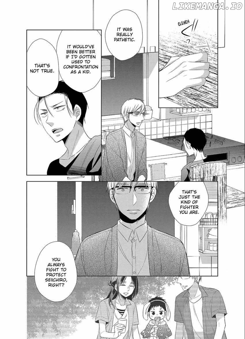 Papa To Oyaji No Uchi Gohan chapter 14 - page 18