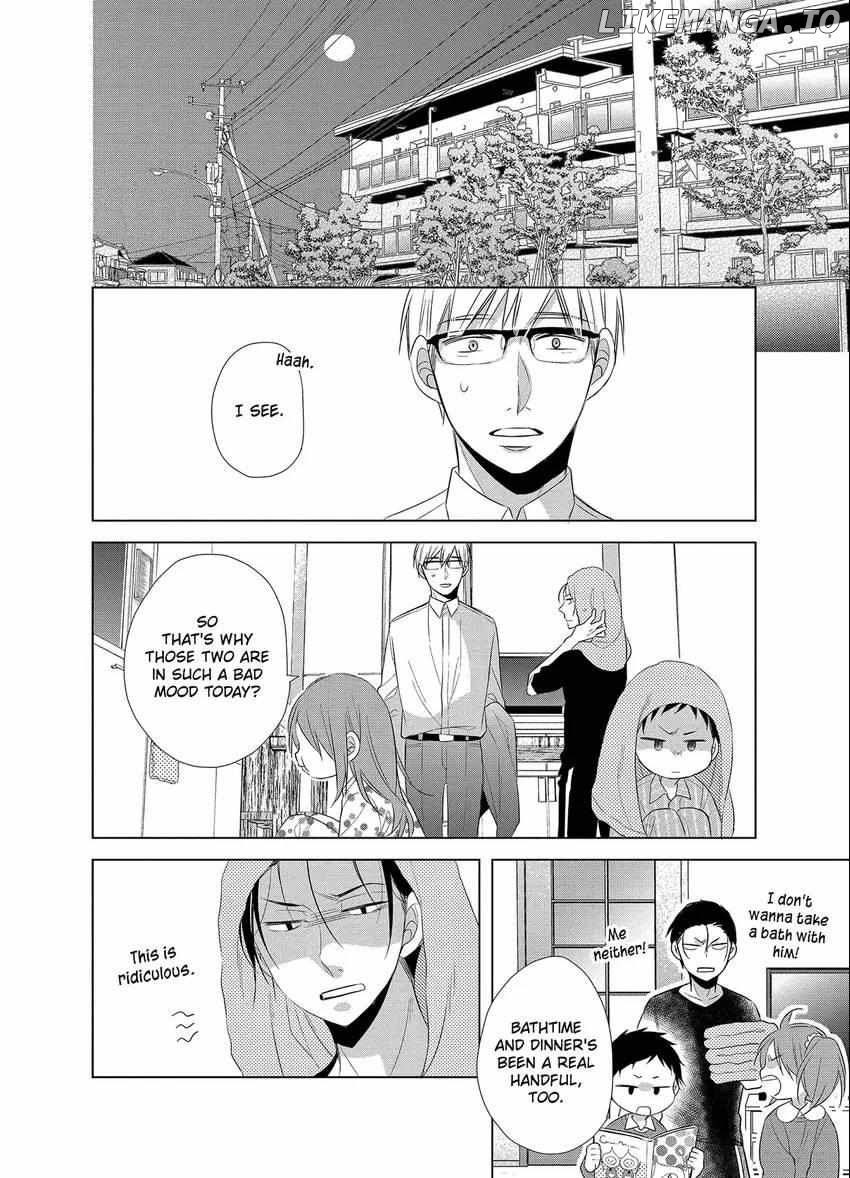 Papa To Oyaji No Uchi Gohan chapter 14 - page 6