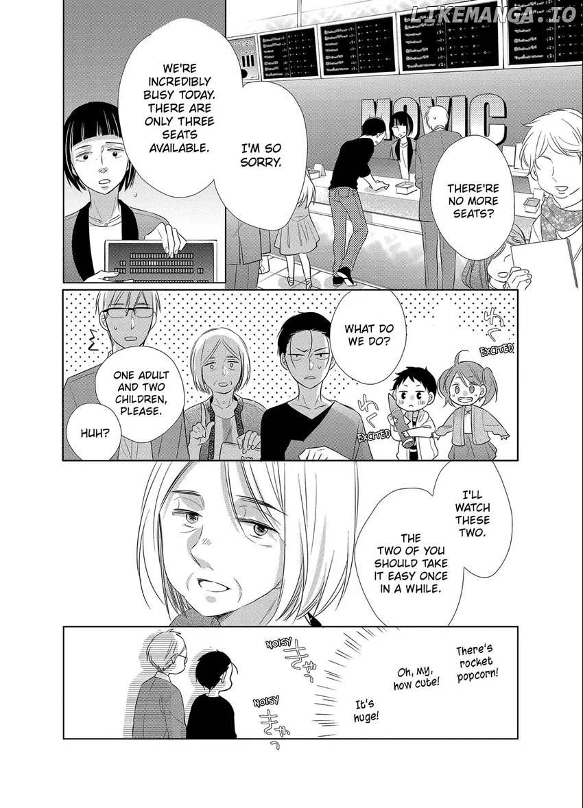 Papa To Oyaji No Uchi Gohan chapter 13 - page 13