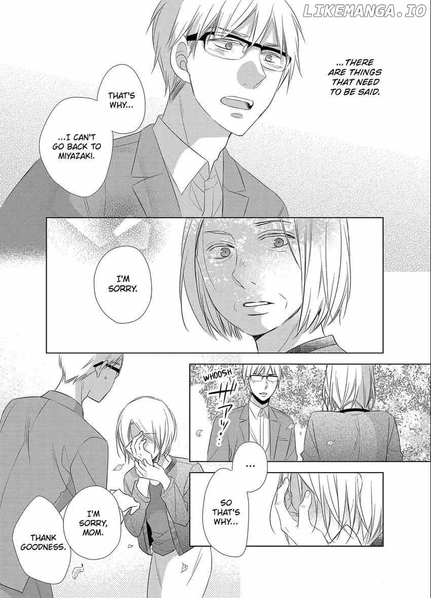 Papa To Oyaji No Uchi Gohan chapter 13 - page 32
