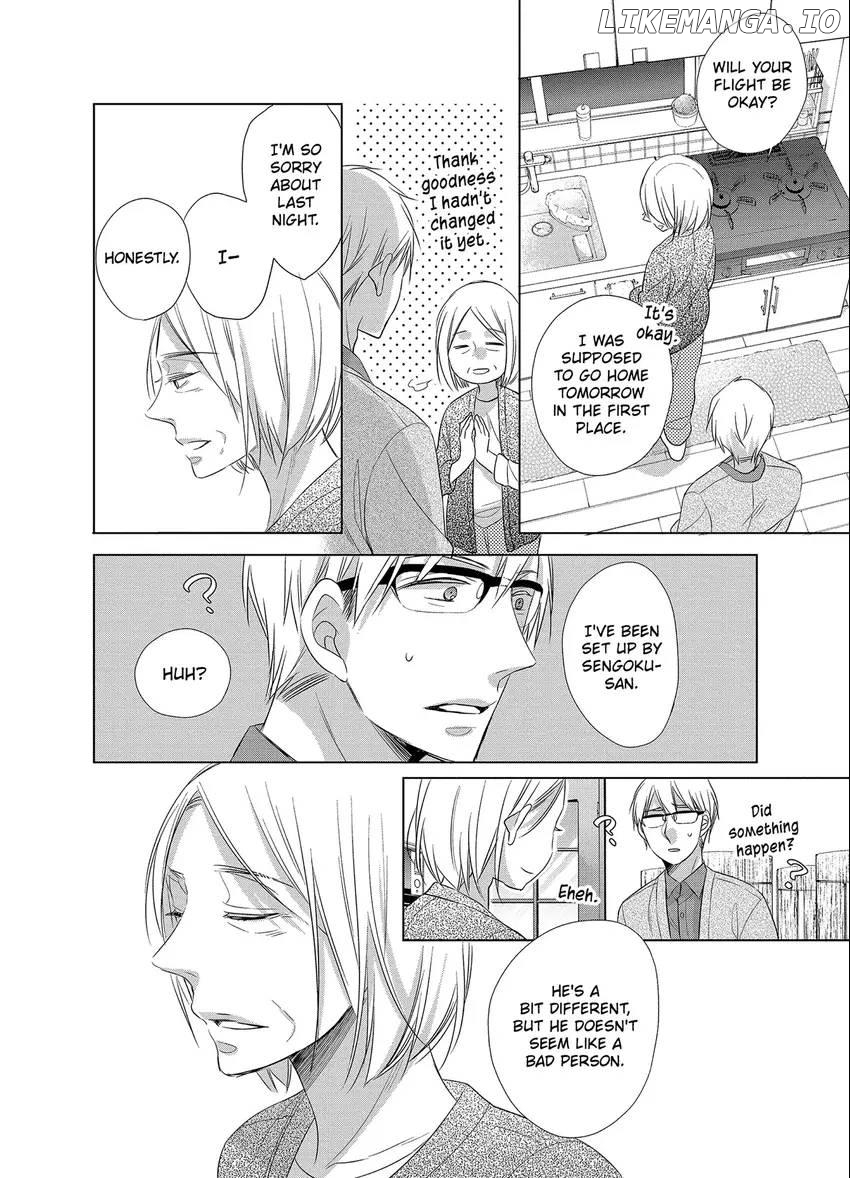 Papa To Oyaji No Uchi Gohan chapter 13 - page 7