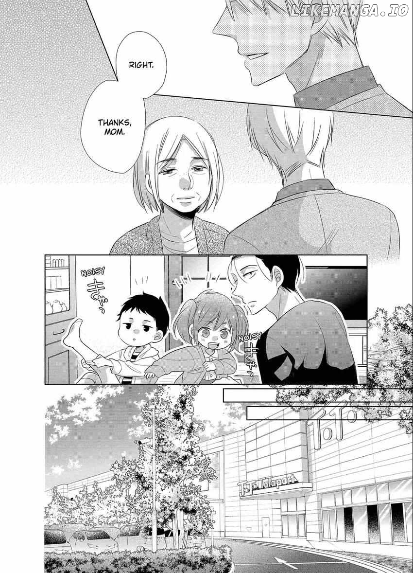 Papa To Oyaji No Uchi Gohan chapter 13 - page 9