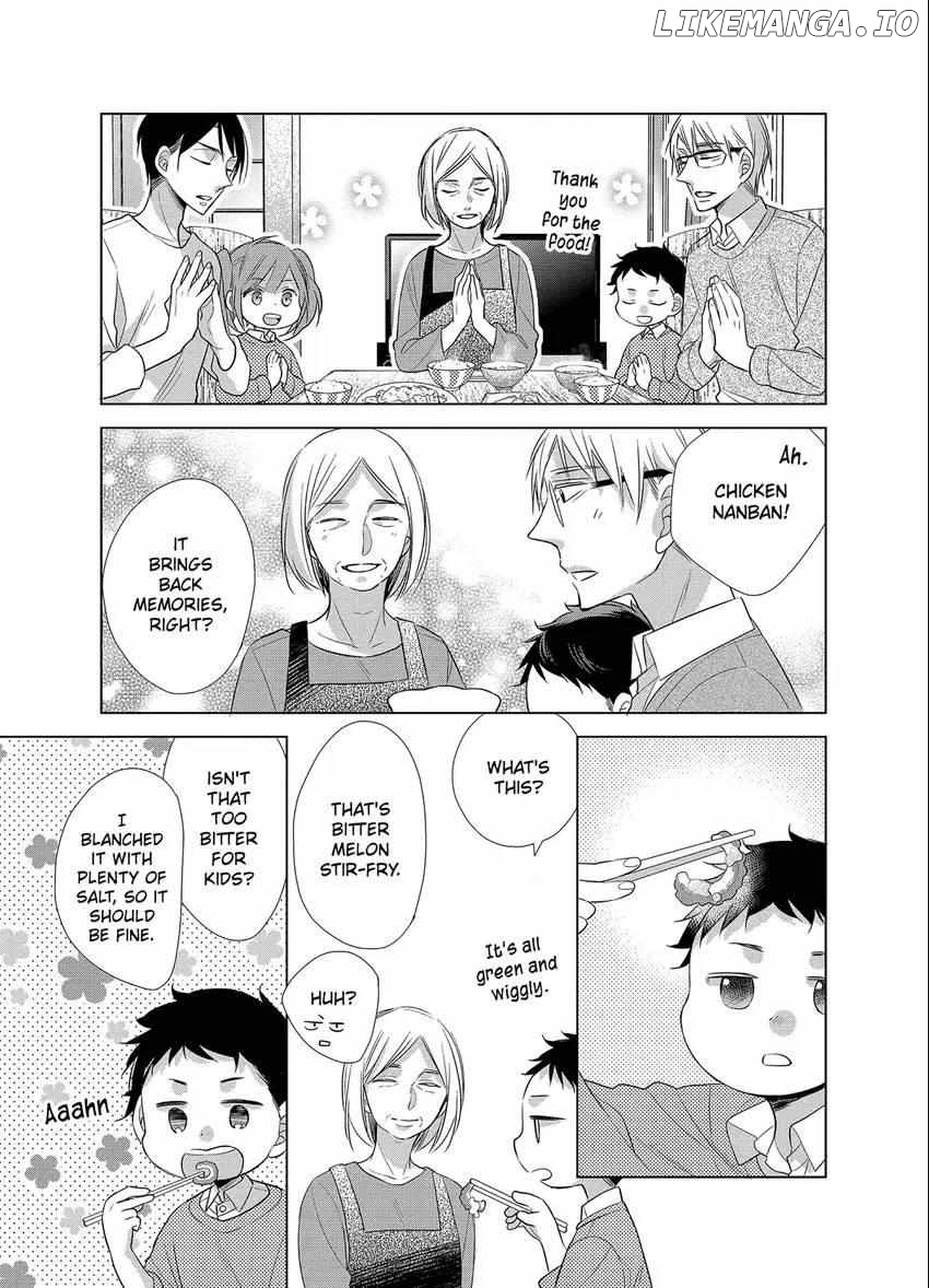 Papa To Oyaji No Uchi Gohan chapter 12 - page 12