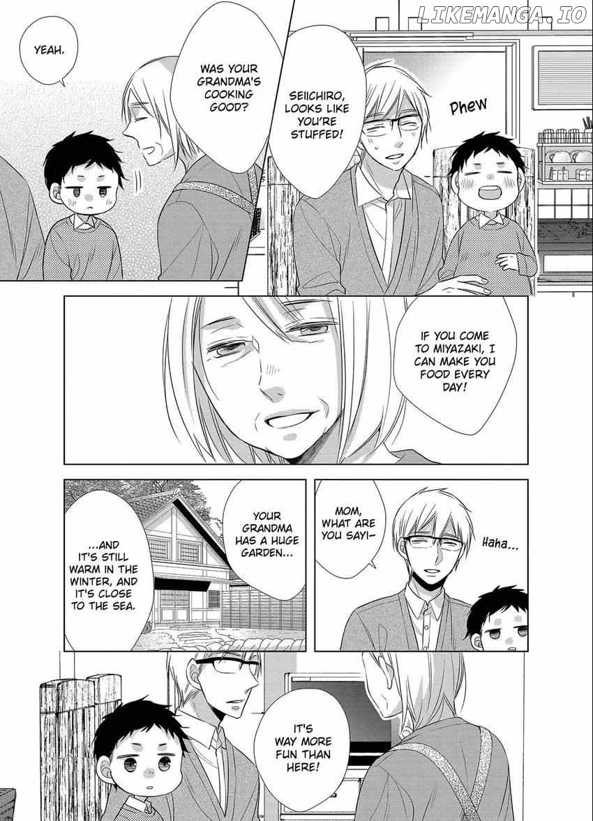 Papa To Oyaji No Uchi Gohan chapter 12 - page 16
