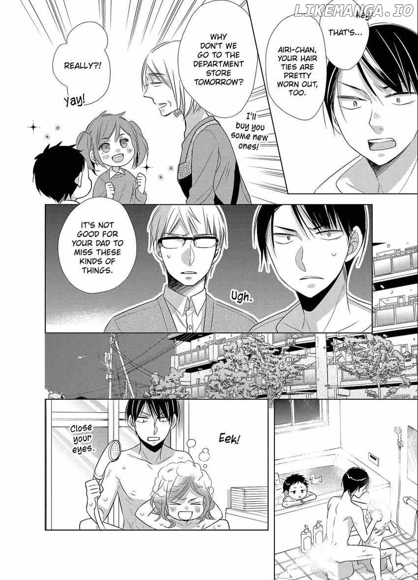 Papa To Oyaji No Uchi Gohan chapter 12 - page 17