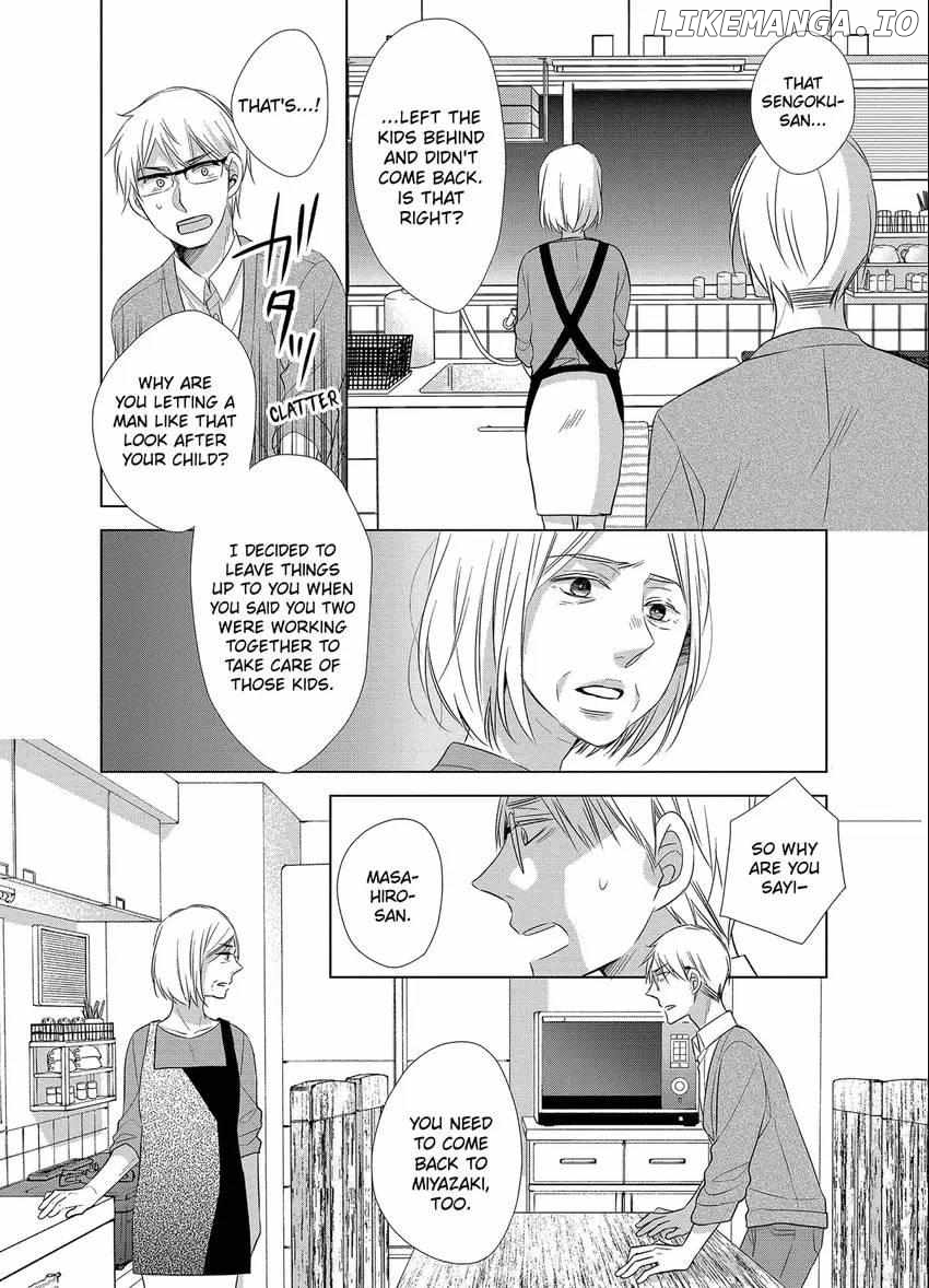 Papa To Oyaji No Uchi Gohan chapter 12 - page 19