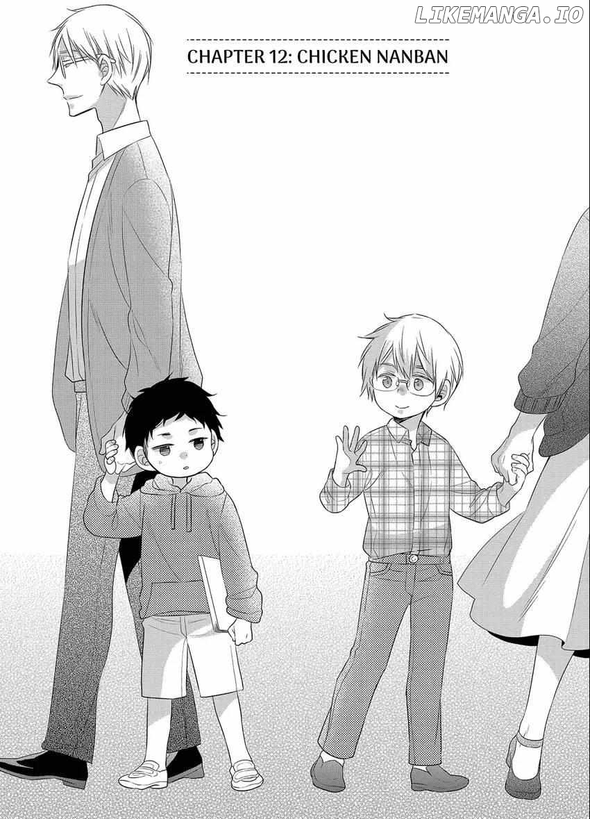 Papa To Oyaji No Uchi Gohan chapter 12 - page 2