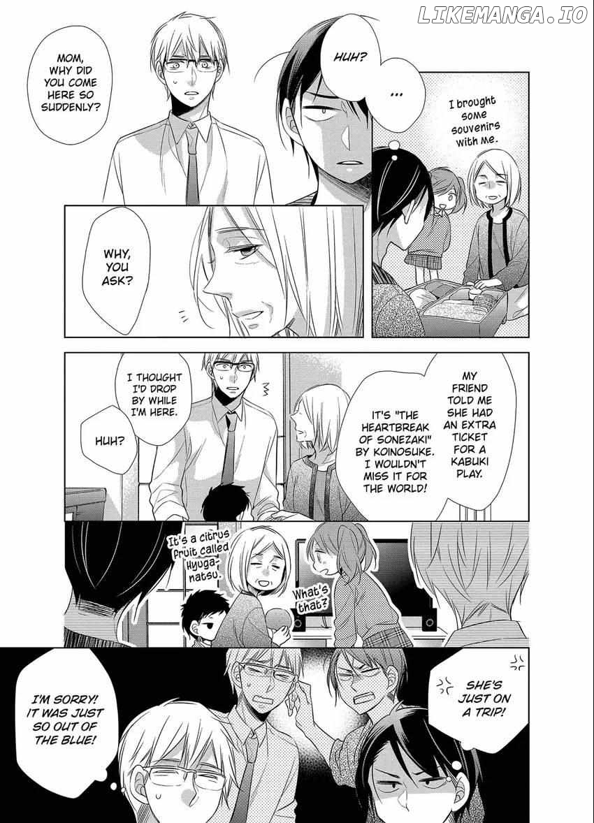Papa To Oyaji No Uchi Gohan chapter 12 - page 6