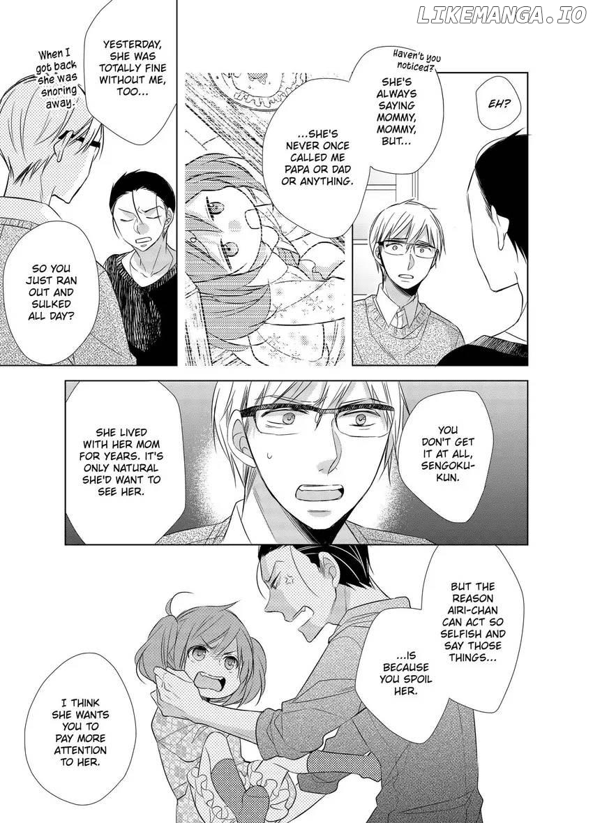 Papa To Oyaji No Uchi Gohan chapter 10 - page 13